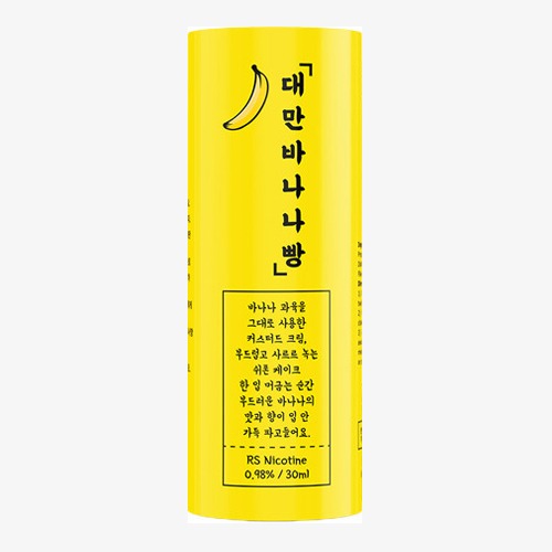 ■ [대만 Juice] 대만 바나나 빵 (50VG) 30ml