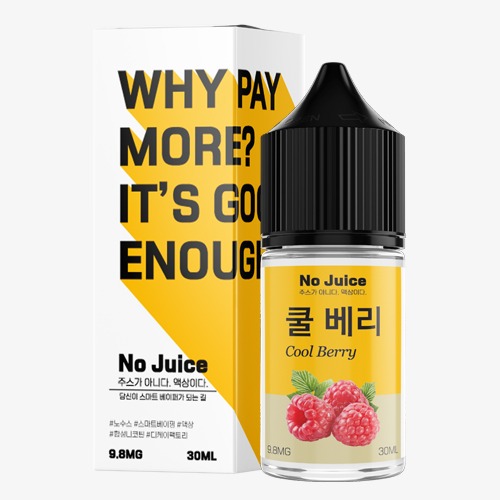 ■ [New No Juice] 쿨 베리 (50VG) 30ml