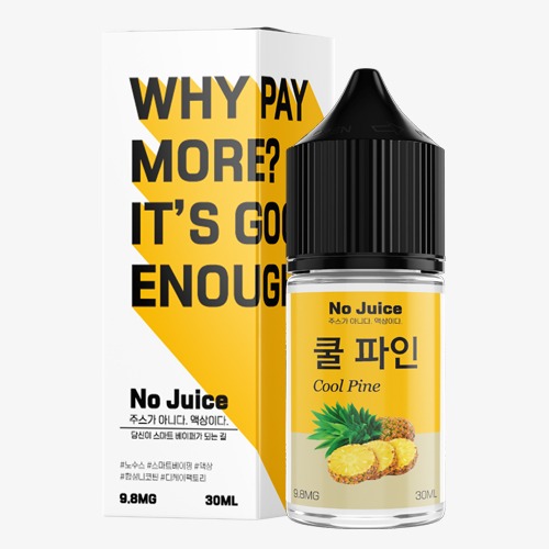 ■ [New No Juice] 쿨 파인 (50VG) 30ml