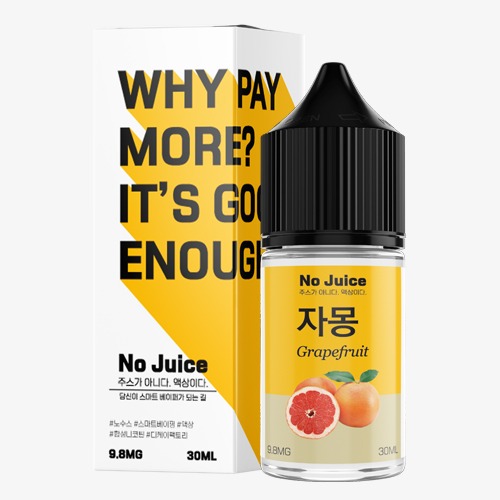■ [New No Juice] 자몽 (50VG) 30ml